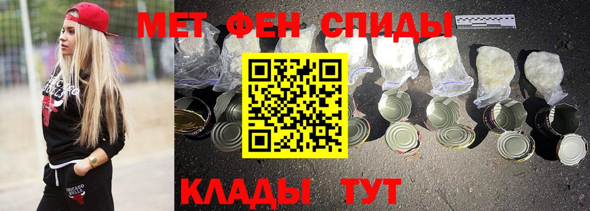 Амфетамин 98% Химки