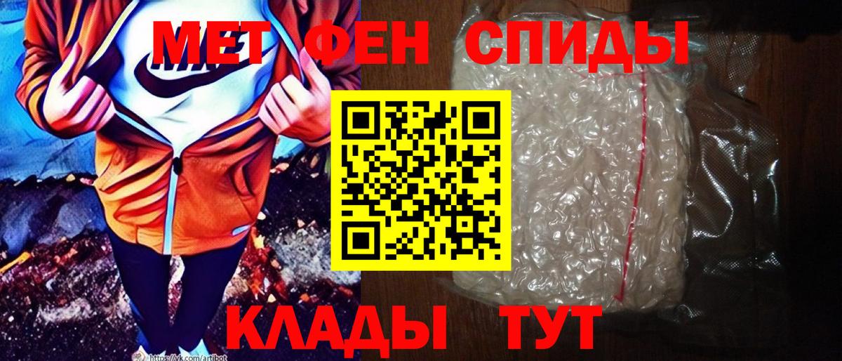 Alpha-PVP Химки