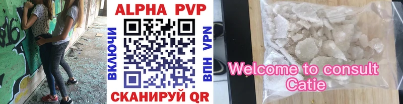 A PVP Соль  наркошоп  Химки 