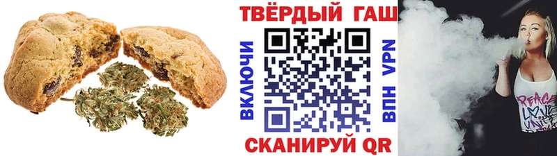Canna-Cookies марихуана Химки
