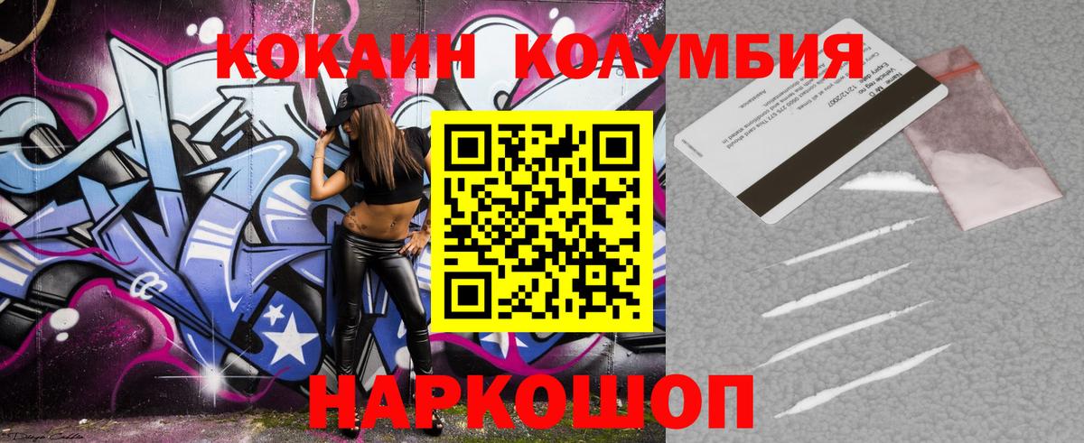 COCAIN 99% Химки