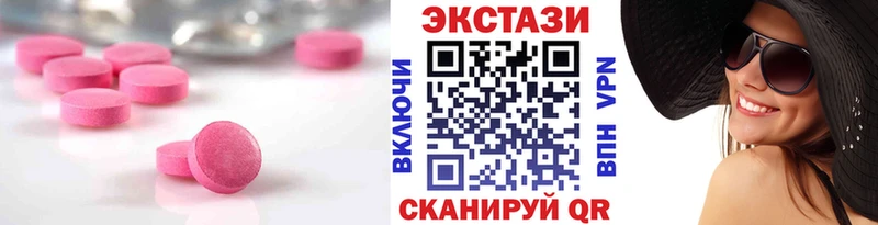 darknet какой сайт  Химки  Экстази MDMA 