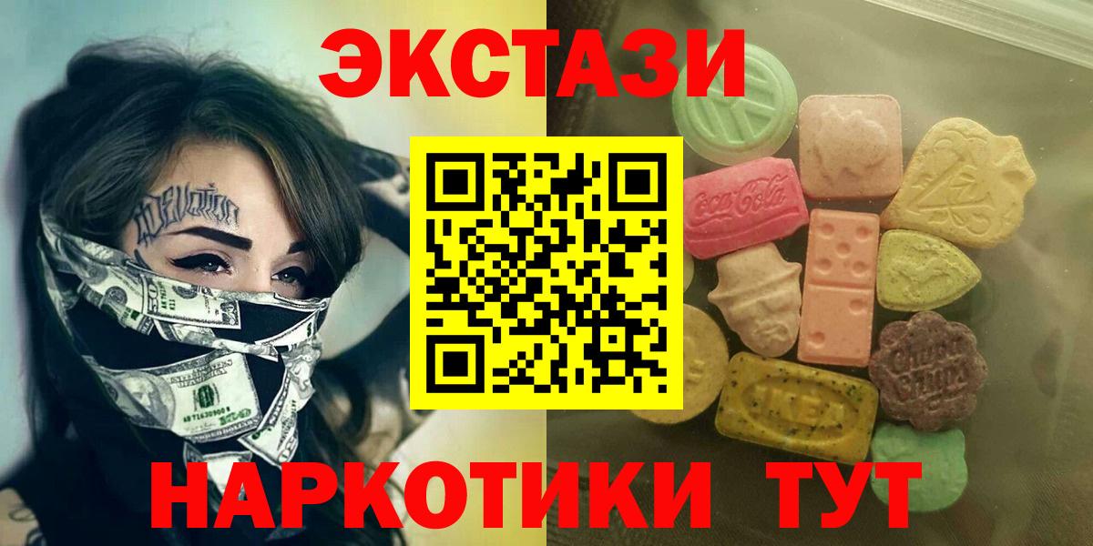 Экстази louis Vuitton Химки