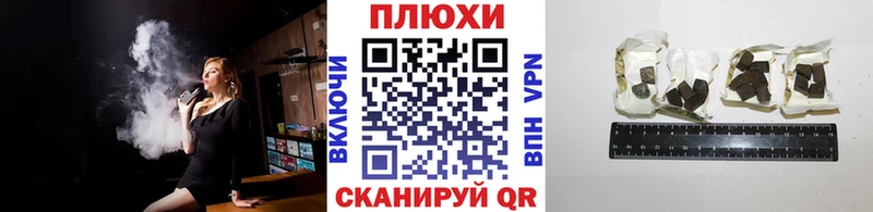 Гашиш гарик Химки