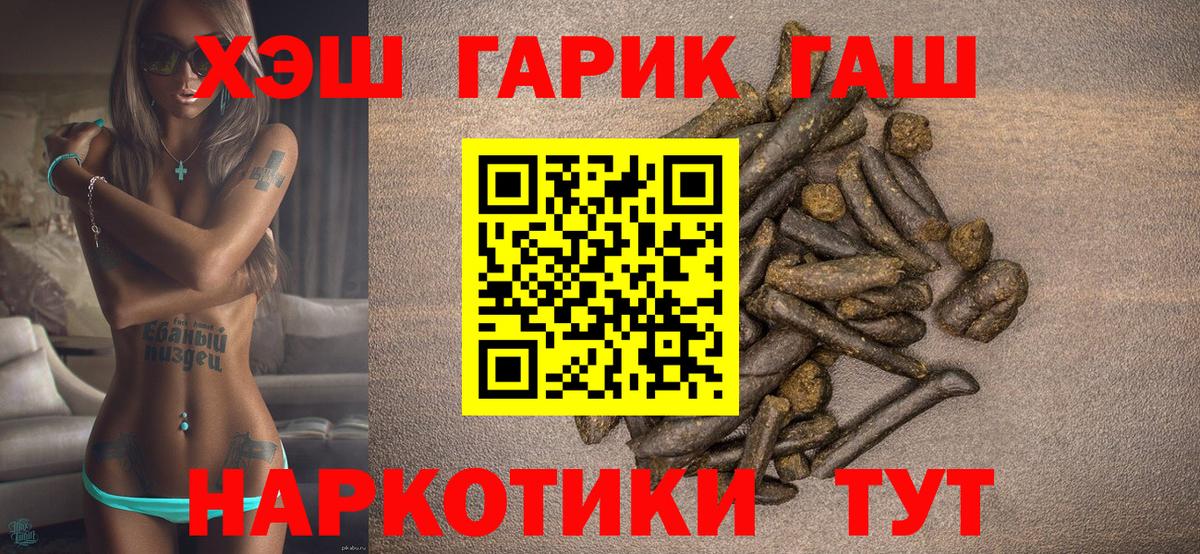 Химки  Гашиш  Вход с VPN  Гашиш AMNESIA HAZE  ГАШ hashish 
