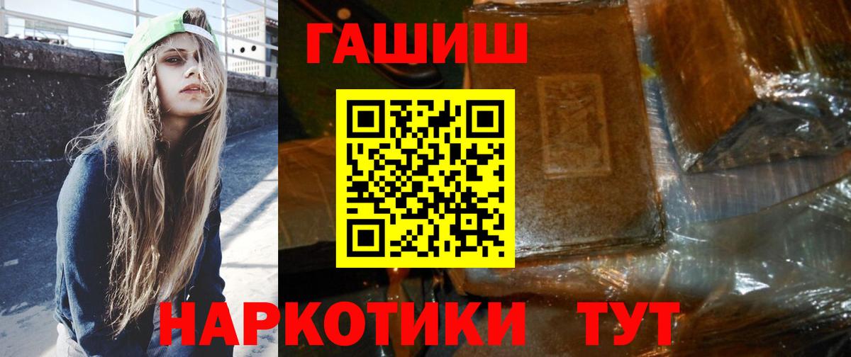 Химки  COCAIN  Лсд 25  Вход с VPN  Конопля  МЕФ кристаллы  Амфетамин кристаллы  ГАШИШ 