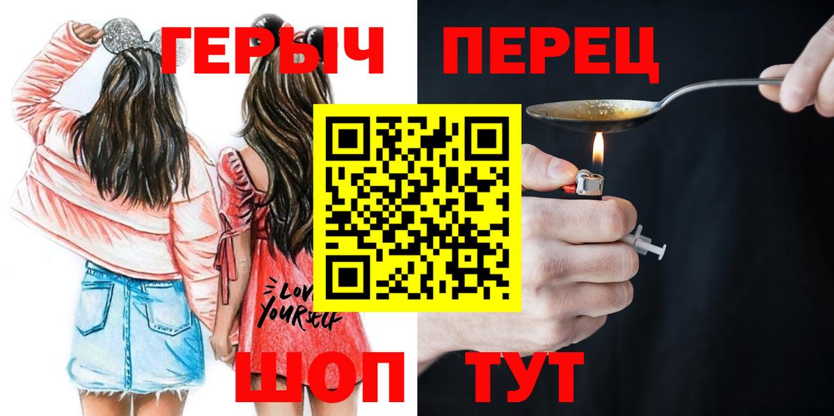 Химки  Героин афганец  Вход с VPN 