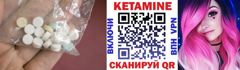 продажа наркотиков  Химки  Кетамин ketamine 