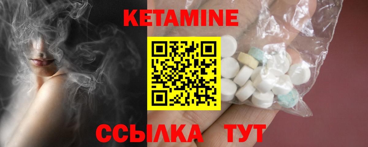 КЕТАМИН ketamine  Вход с VPN  Химки  КЕТАМИН ketamine 