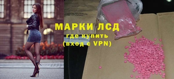 герыч Абинск