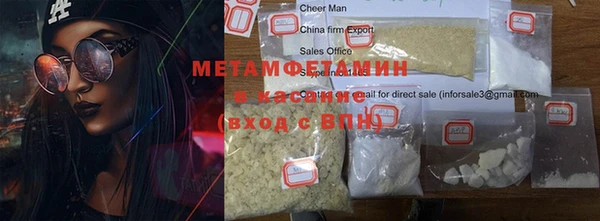 марки lsd Абдулино