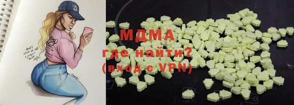 герыч Абинск