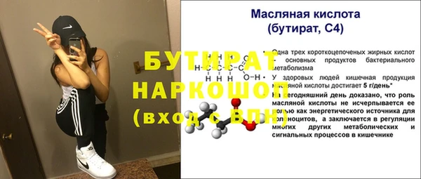 марки lsd Абдулино
