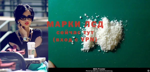 дмт Абаза