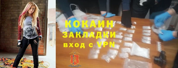 герыч Абинск
