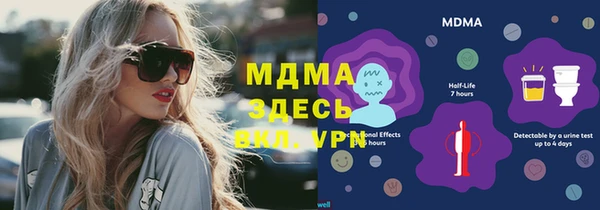дмт Абаза