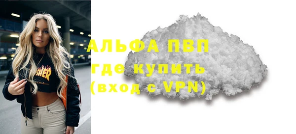 марки lsd Абдулино