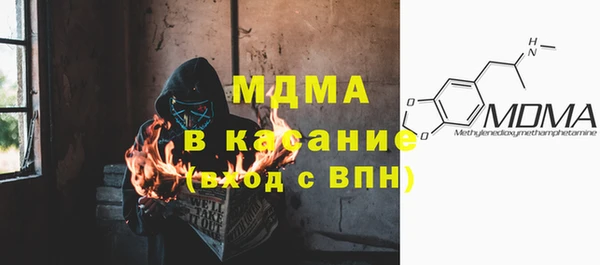дмт Абаза