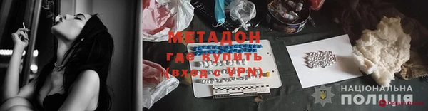 герыч Абинск