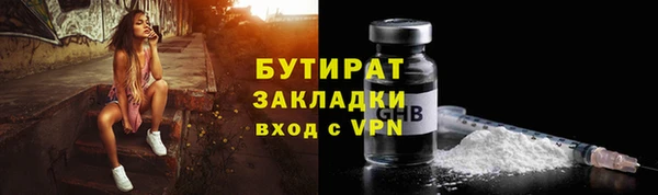 дмт Абаза