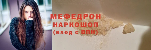 дмт Абаза