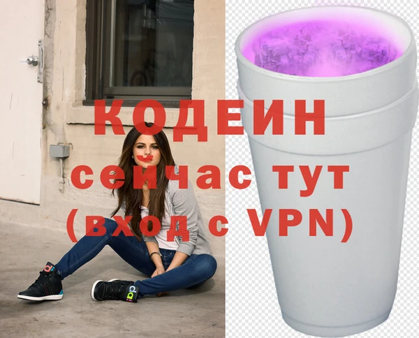 герыч Абинск