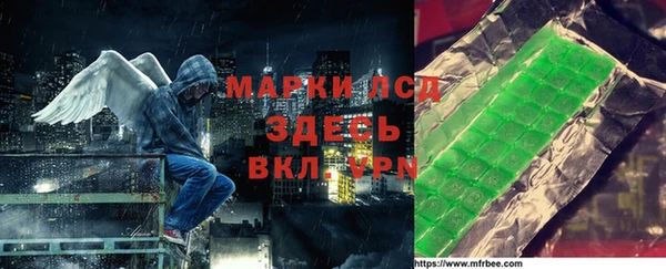 герыч Абинск
