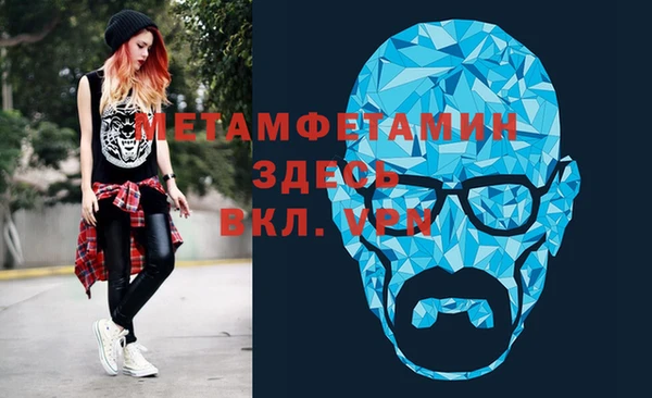 дмт Абаза