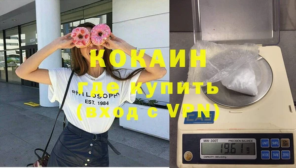 герыч Абинск