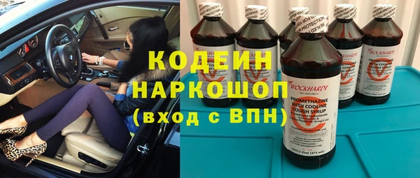 марки lsd Абдулино
