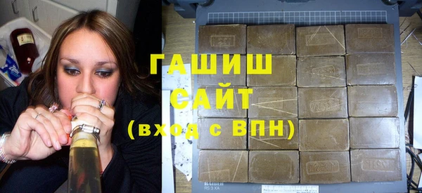 герыч Абинск