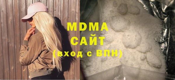дмт Абаза