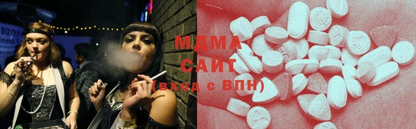 марки lsd Абдулино