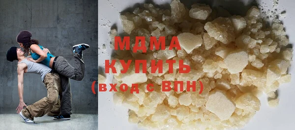 марки lsd Абдулино