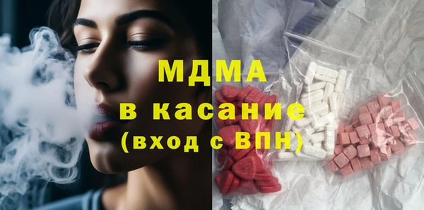 марки lsd Абдулино