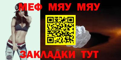 экстази Пенза