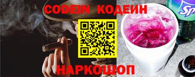PSILOCYBIN Партизанск