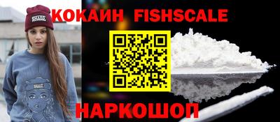 экстази Пенза