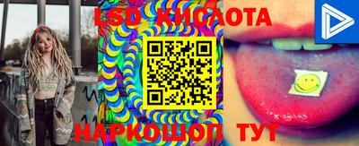 дурь Обнинск
