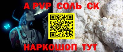 экстази Пенза