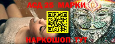 PSILOCYBIN Партизанск