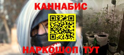 PSILOCYBIN Партизанск
