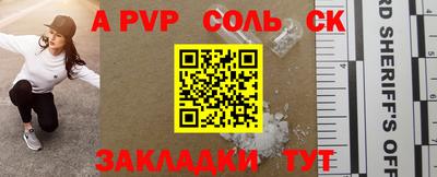 дурь Обнинск