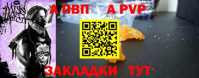 PSILOCYBIN Партизанск