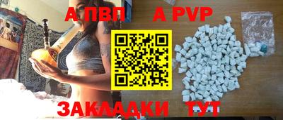 экстази Пенза