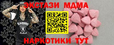 МДМА Первоуральск