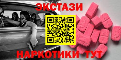МДМА Первоуральск