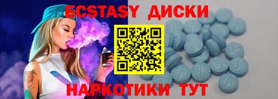 PSILOCYBIN Партизанск