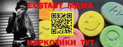 PSILOCYBIN Партизанск