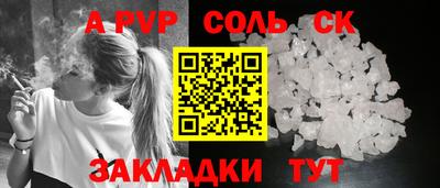 экстази Пенза